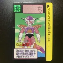 半額対象】ドラゴンボールZ カードダス No.359 フリーザ - メルカリ