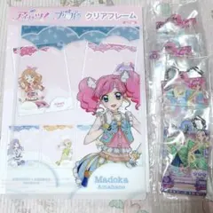 天羽まどか　黒沢凛　だれでもアクリルチャーム　クリアフレーム　カツパラ　ガチャ