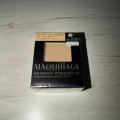 【MAQuillAGE】ドラマティックパウダリー UV ベージュ オークル 10