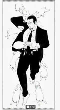 ウシジマくん原画展　加納の葬式帰りの丑嶋バスタオル 真鍋昌平