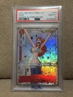 2026年最新】ナミ コミパラ psa10の人気アイテム - メルカリ
