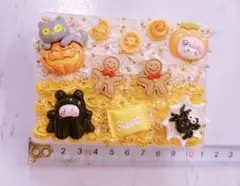 ホイップデコ ハロウィンデザイン収納ボックス