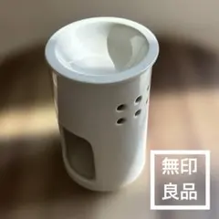 【廃盤品】無印良品 アロマポット 白のサムネイル