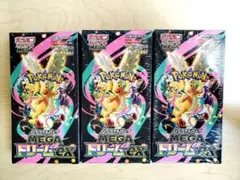 新品未開封シュリンク付きMEGAハイクラスパック　ドリーム ex 3box