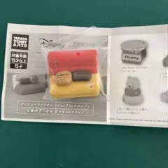 し*ぅ様 ディズニーファンタジーショップbyベルメゾン　くまのプーさんガチャコレ