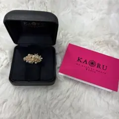 【KAORU】アトリエカオル ボタニカルリングのサムネイル