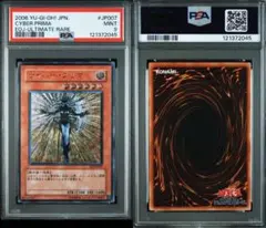 2025年最新】サイバープリマの人気アイテム - メルカリ