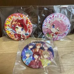すとぷり2020夏缶バッチ 莉犬くん さとみくん 全員 3セット