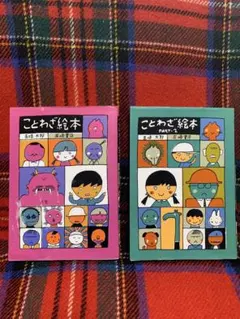 Item thumbnail for item 4b4794e2-f1f5-428a-bb18-1b82122e4207