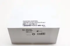 ハンター×ハンター つながるアクリルパズルコレクション 32-JD0703-05のサムネイル