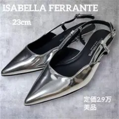 【美品】シルバー ポインテッドトゥ ミュール イザベラ36 イタリア製のサムネイル
