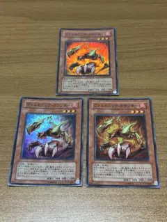 ヴォルカニック・カウンター