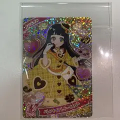 ひみつのアイプリ つむぎ バレンタインレターイエロー アイプリ