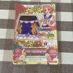 アイカツカード フラワープリンスショーパン プレミアム