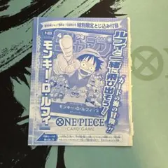 2026年最新】p-033 ルフィの人気アイテム - メルカリ