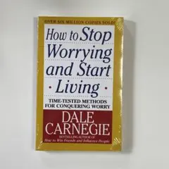 未開封How to Stop Worrying and Start Living