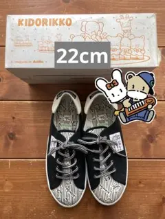 Achilles22cm⚫️きどりっこ新品スニーカー