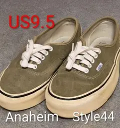 【期間限定出品】VANS オーセンティック Style 44 Anaheim