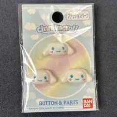 2025年最新】シナモロール2006年の人気アイテム - メルカリ