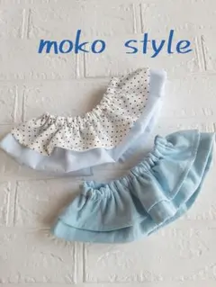 ハンドメイドフリルスタイ2枚