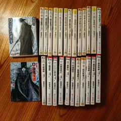吸血鬼ハンターD 1&2 ポストカードブック 2冊セット【初版】 - メルカリ