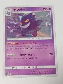 2026年最新】Pokemon Card Game シリーズ：サン&ムーン ポケモンカード