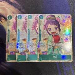 2026年最新】お玉 ワンピースカードの人気アイテム - メルカリ
