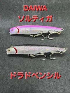 2025年最新】tdペンシルの人気アイテム - メルカリ