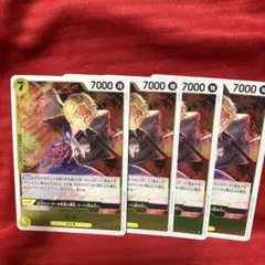 サボ R OP09-104ワンピースカードゲーム
