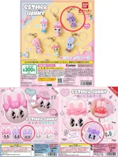 ESTHER BUNNY ラベンダーバニーセット