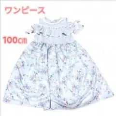 ディズニーワンピースオフショル100㎝女の子アナ雪