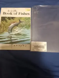 魚図鑑　CD3枚セット　＋　サカナクショングッズ Amazon.co.jp: 魚図鑑 (完全生産限定プレミアムBOX[3CD+魚大図鑑