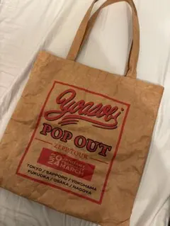 2026年最新】yoasobi トートの人気アイテム - メルカリ