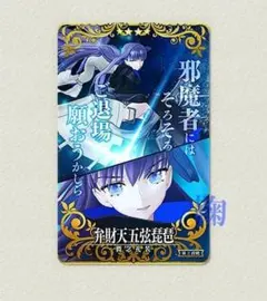 2025年最新】メルトリリス カードの人気アイテム - メルカリ