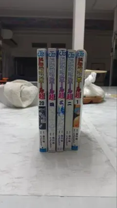 ドラゴンボール Z ジャンボ カードダス スーパーバトル 孫悟空 パワー