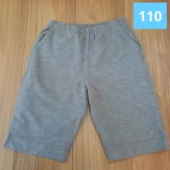 MUJI 無印良品　ハーフパンツ 110 グレー