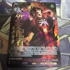 2026年最新】骸骨の魔法使い アインズ SECの人気アイテム - メルカリ