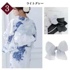 新品 オーガンジー兵児帯 飾り 兵児帯 オーガンジー兵児帯 ライトグレーのサムネイル