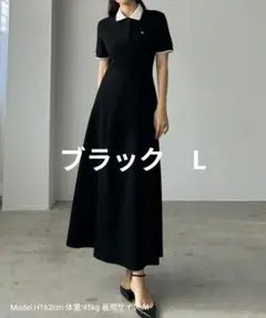 Louere ポロワンピース 　セミフレア　ブラック　ルエレ