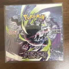 ポケモンカードゲーム アビスアイ BOX シュリンク付き