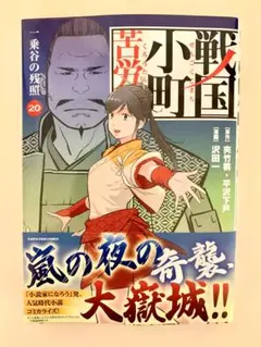 2026年最新】初版帯付きの人気アイテム - メルカリ