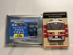 出雲 IZUMO 鉄道グッズ IZUMO ブルートレイン 定規 約17cm 鉄道 出雲 - メルカリ