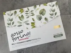新品☆サン・クラルテ製薬☆ゴッソトリノ30包 - メルカリ