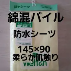 Item thumbnail for item a0618c42-d02d-4db5-8562-e4b089f19c4e