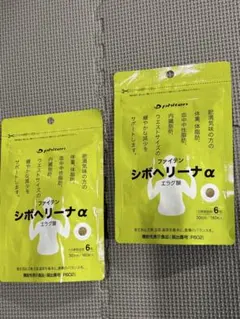 ピジョン ハビナース 香り革命 50ml 10本セット（1プッシュで効果あり