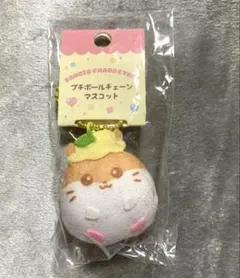 サンリオ　プチボールチェーンマスコット　ぬいぐるみキーホルダー　コロコロクリリン