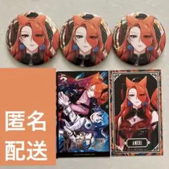 入間くん 箔押し