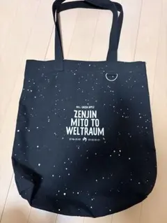 2025年最新】ミセスグリーンアップル ゼンジン トートバッグの