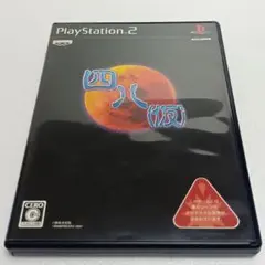 四八（仮） PS2