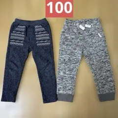 キッズ裏起毛長ズボン 100cm ネイビー グレー